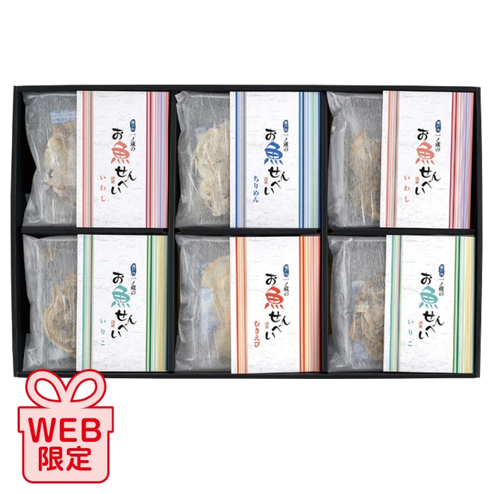 【夏ギフト】一ノ蔵のお魚せんべい
