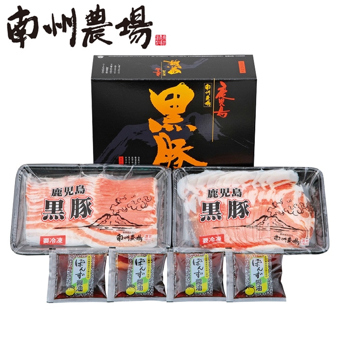 【夏ギフト】鹿児島黒豚しゃぶしゃぶ詰合せ NNF-3234
