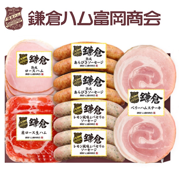 【夏ギフト】グリル&オードブル7点詰合せ KCG-403A