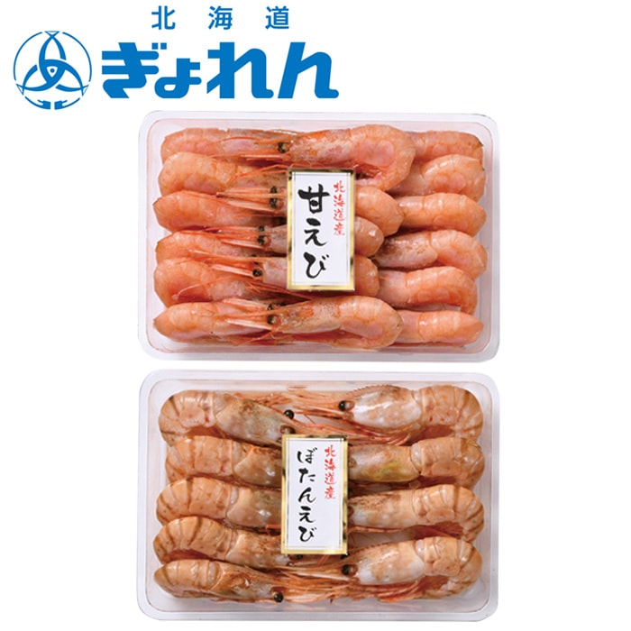 【夏ギフト】北海道産なんばんえび・ぼたんえびセット
