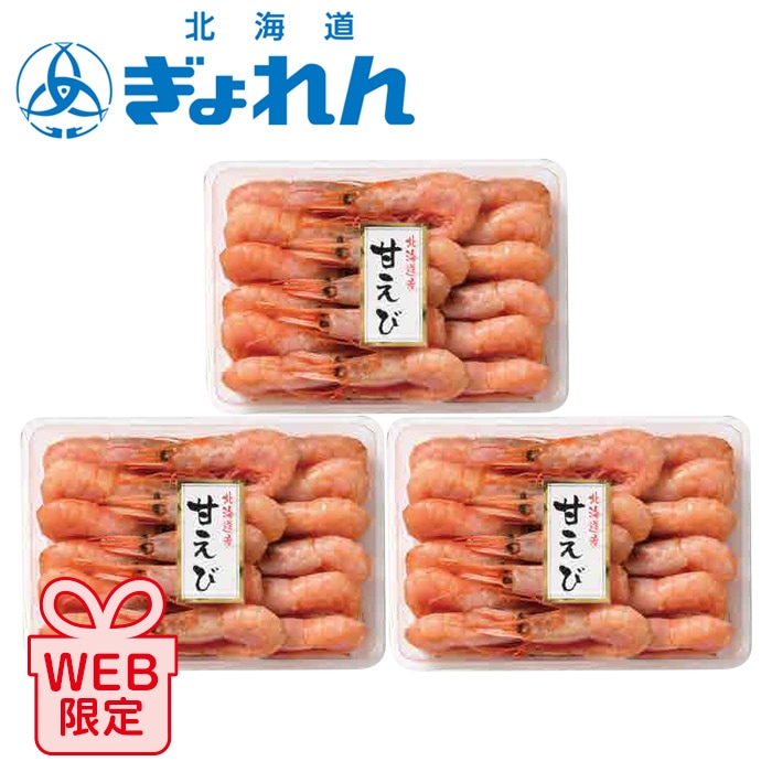 【夏ギフト】北海道産なんばんえびセット