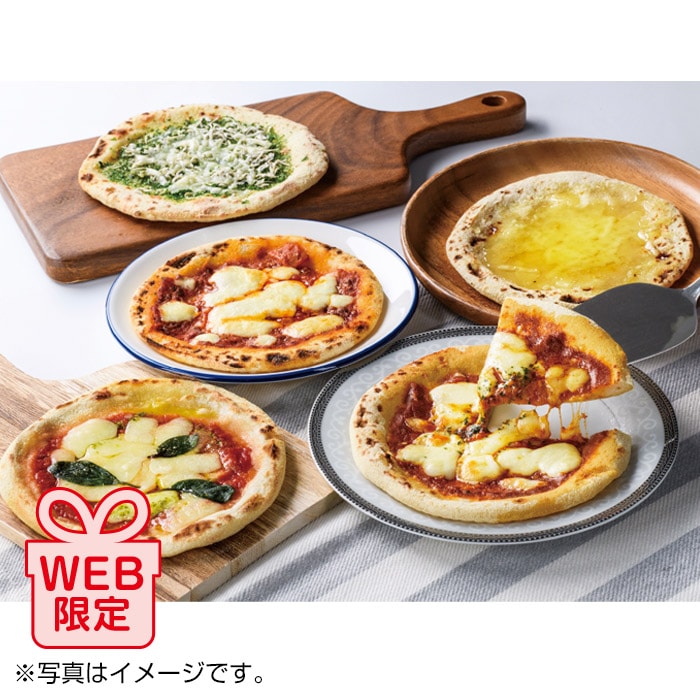 【夏ギフト】ホエイピザ ミニ 5種セット