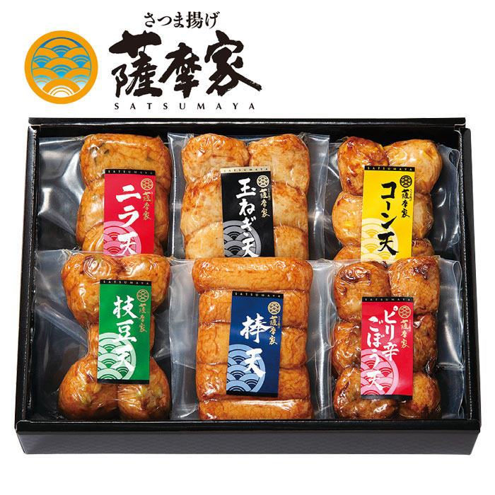 【夏ギフト】夏限定さつま揚げ真空詰合せ