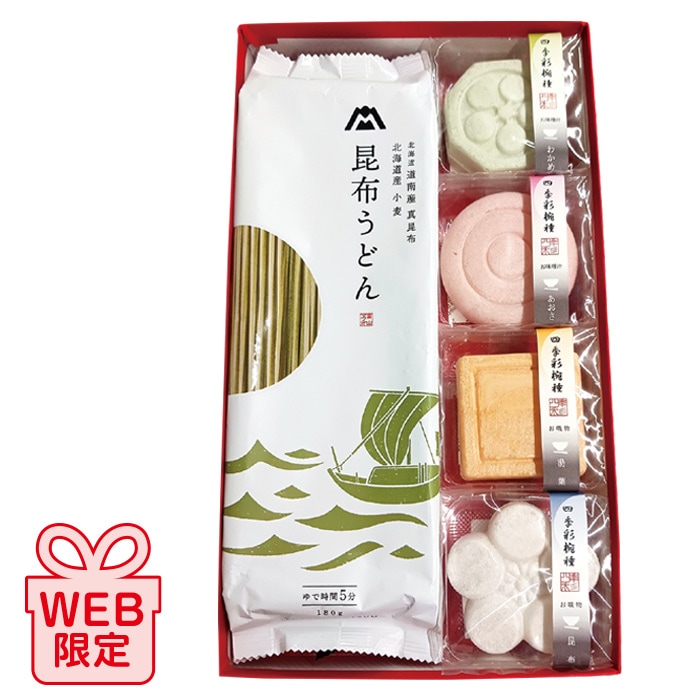 【夏ギフト】四季彩 椀種最中と昆布うどんのセット