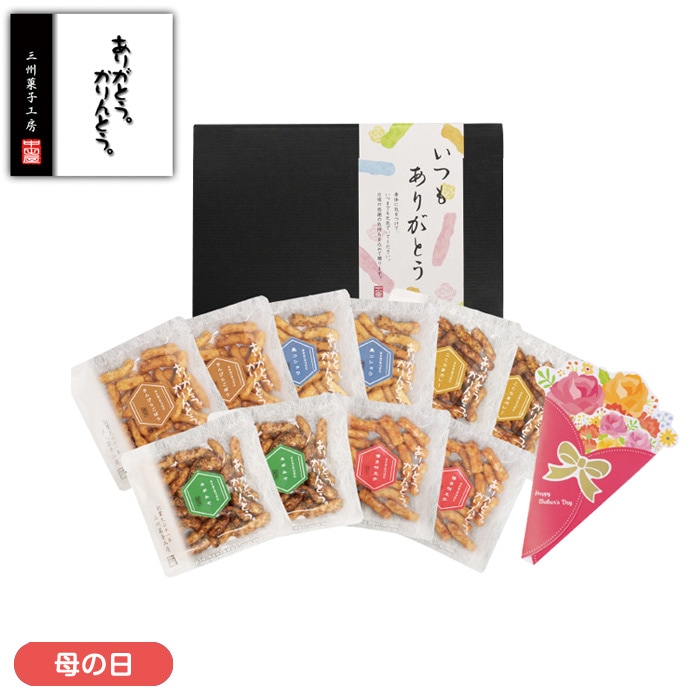 【母の日】おうちで乾杯！おつまみかりんとうセット