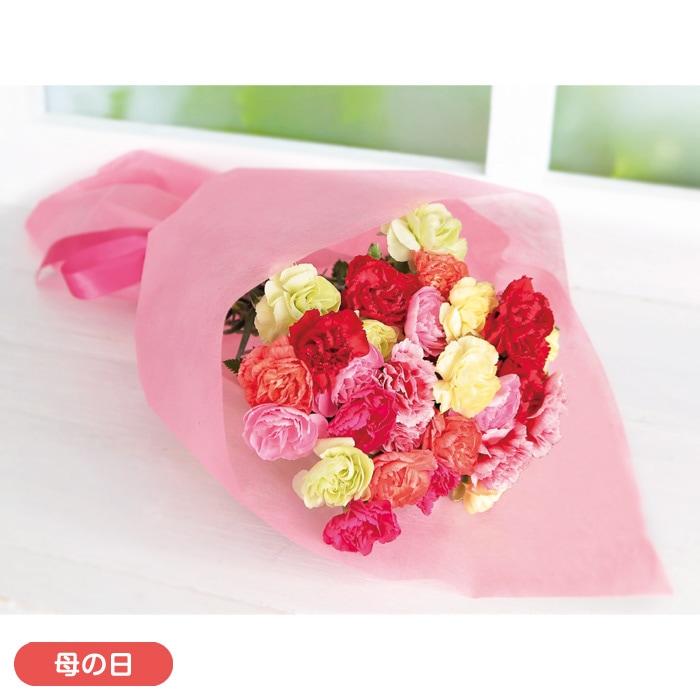 【母の日】カーネーションのカラフル花束