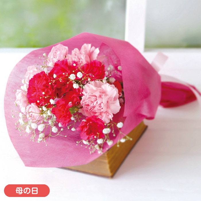 【母の日】ピンクのカーネーションブーケ