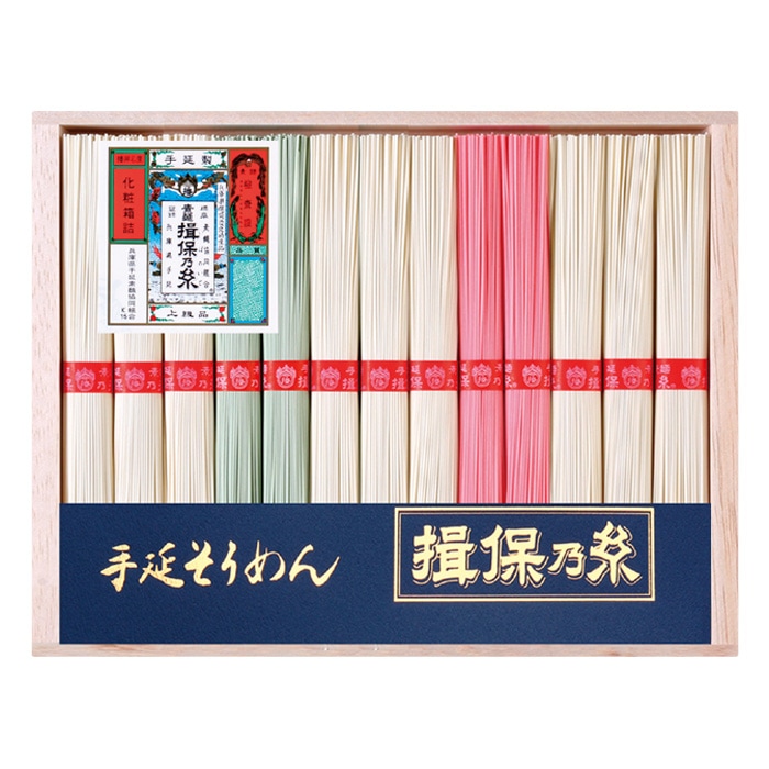 【夏ギフト】手延素麺「揖保乃糸」味三彩 AS-30Ｃ