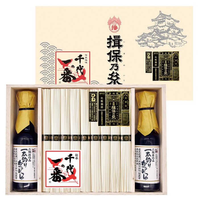 【夏ギフト】揖保乃糸特級品（ひね）・千代の一番つゆ詰合せ UO-50Ｃ