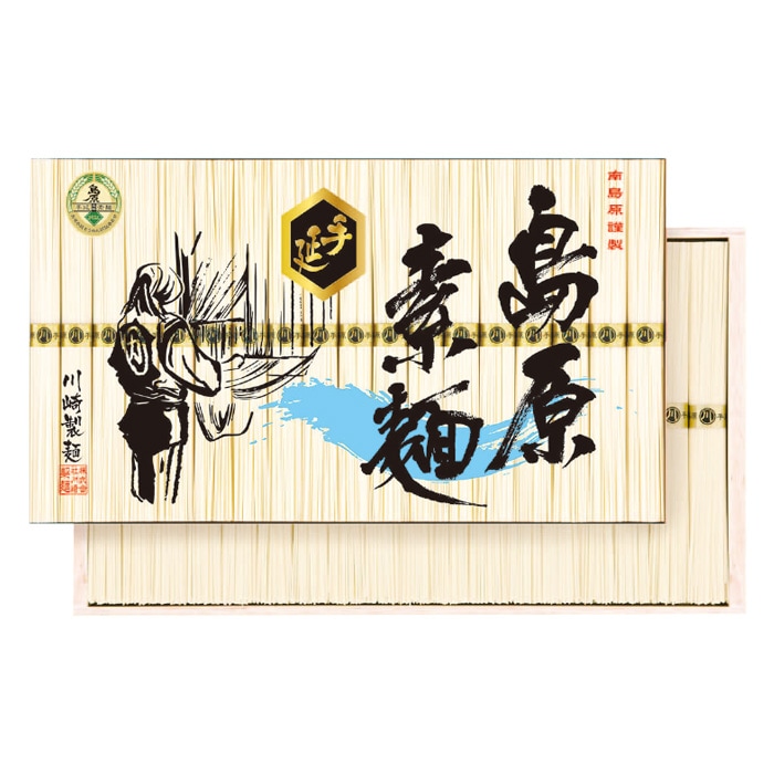 【夏ギフト】島原手延素麺ギフト NKS-50K