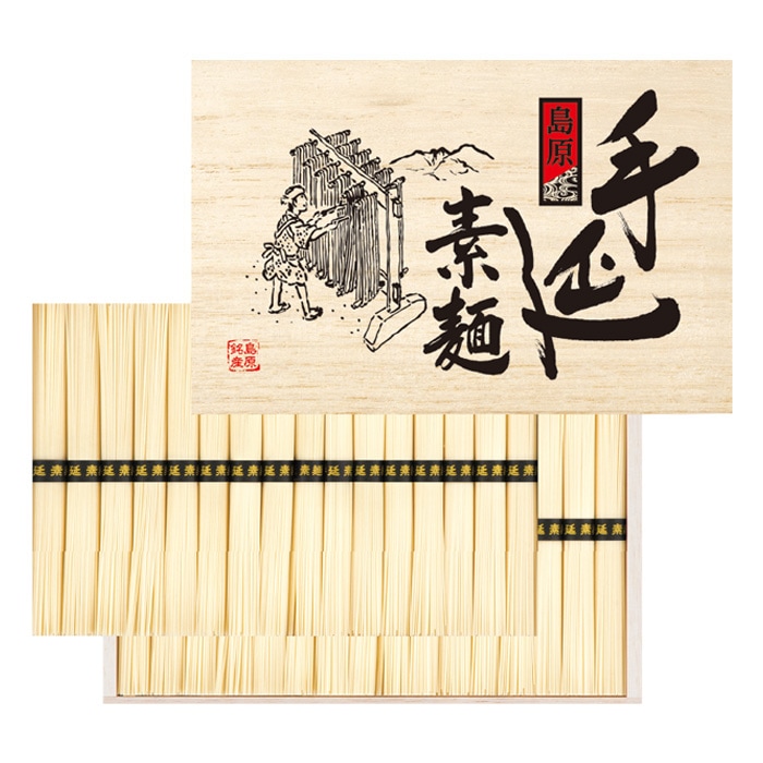 【夏ギフト】島原手延素麺ギフト（木箱） KCD-50C