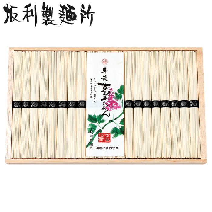 【夏ギフト】手延本葛そうめん E-30