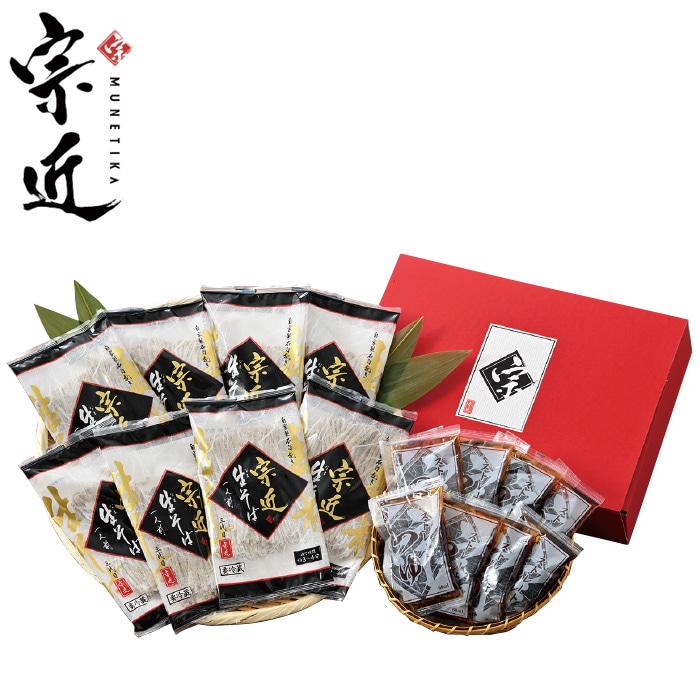 【夏ギフト】福井県産そば粉使用 三代目宗近 越前そばセット 8人前  M-8