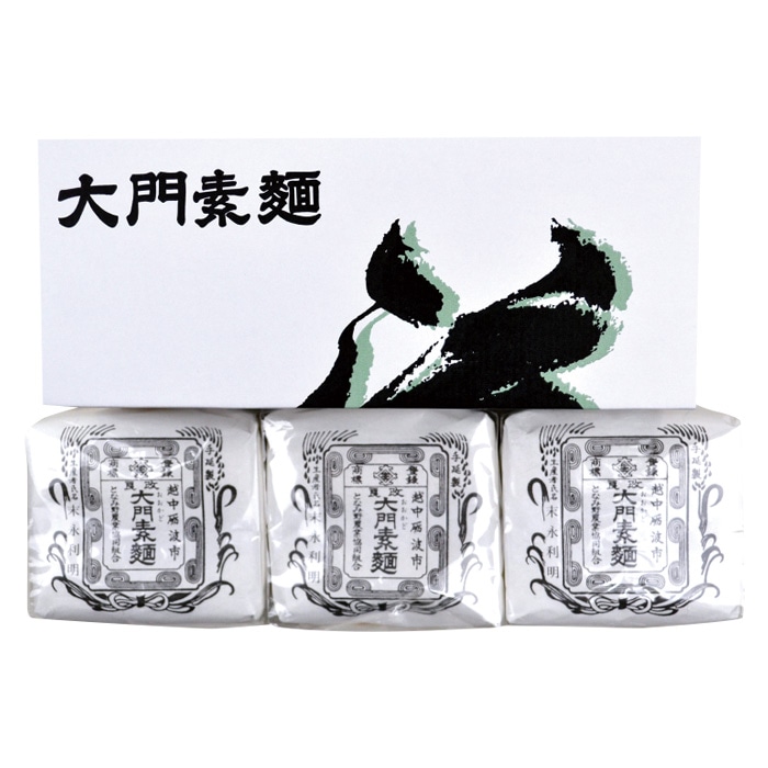 【夏ギフト】大門素麺ギフト（流）3個入 OK-3