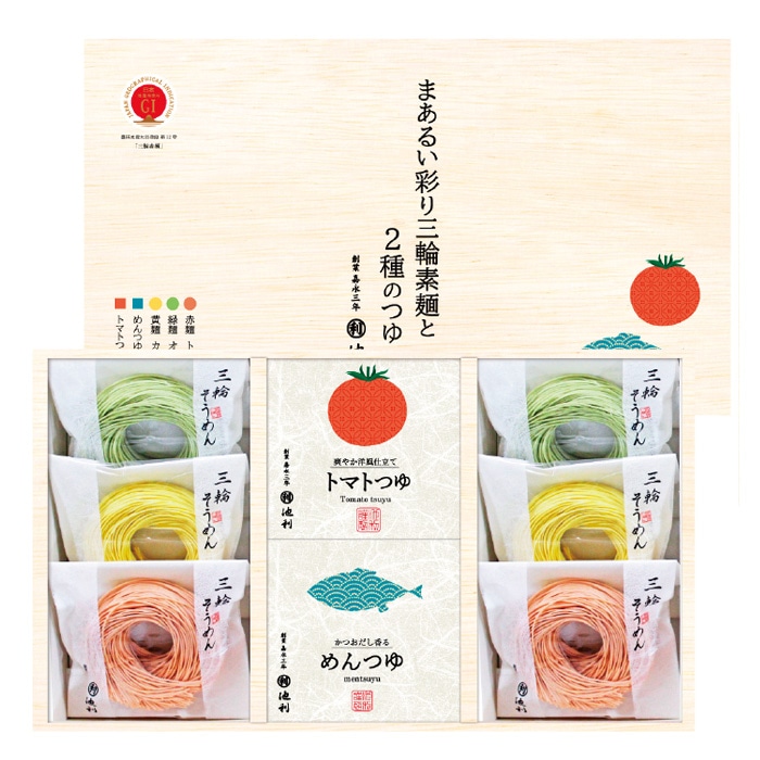 【夏ギフト】まあるい彩り三輪素麺と2種のつゆ 計6袋