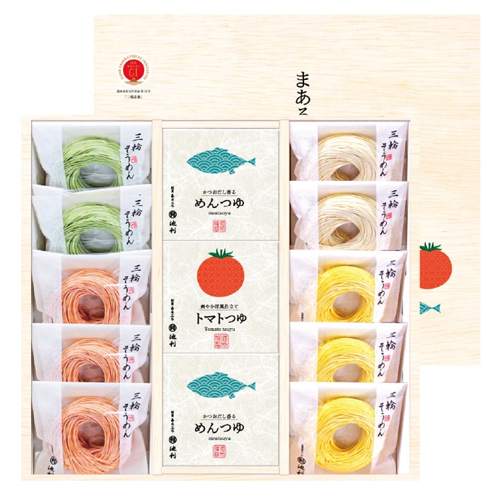 【夏ギフト】まあるい彩り三輪素麺と2種のつゆ 計10袋