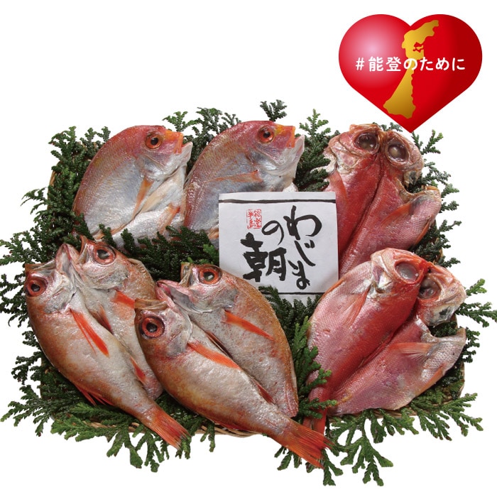 【夏ギフト】のどぐろ入り干物セット(輪島加工)3種6枚