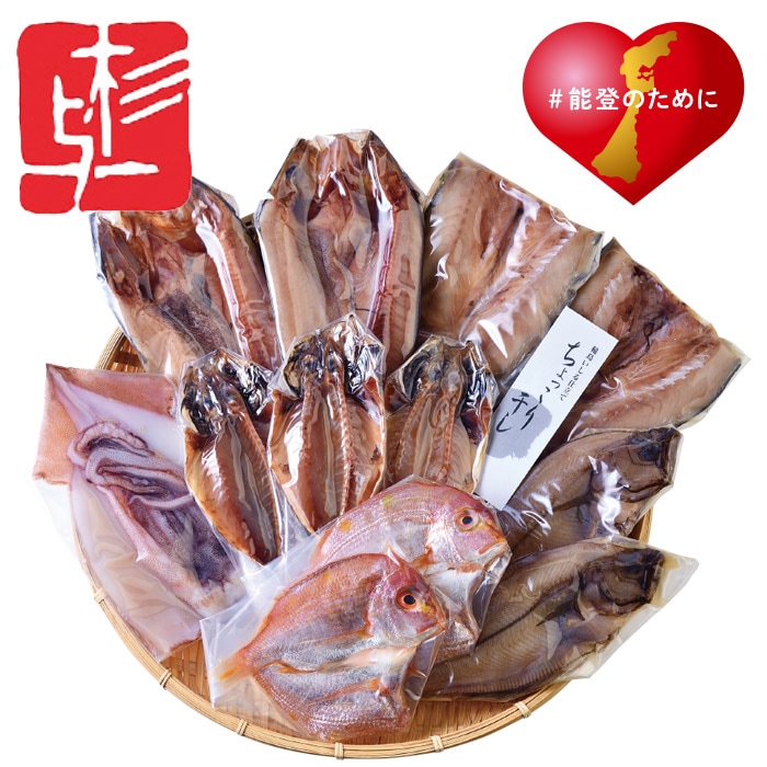 【夏ギフト】輪島いしる仕立てちょっこり干し セIBI