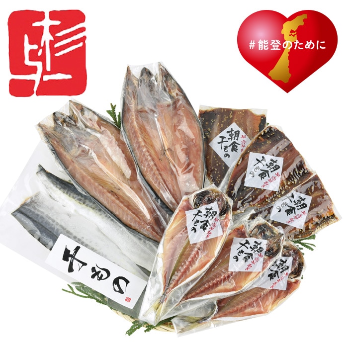 【夏ギフト】能登半島いしる干し I-SN