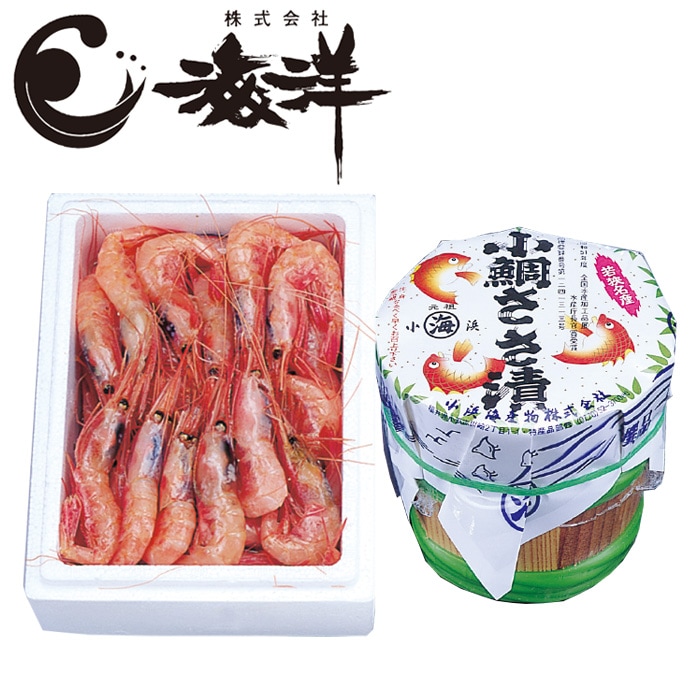 【夏ギフト】日本海産船凍甘えび（中）・小鯛ささ漬セット