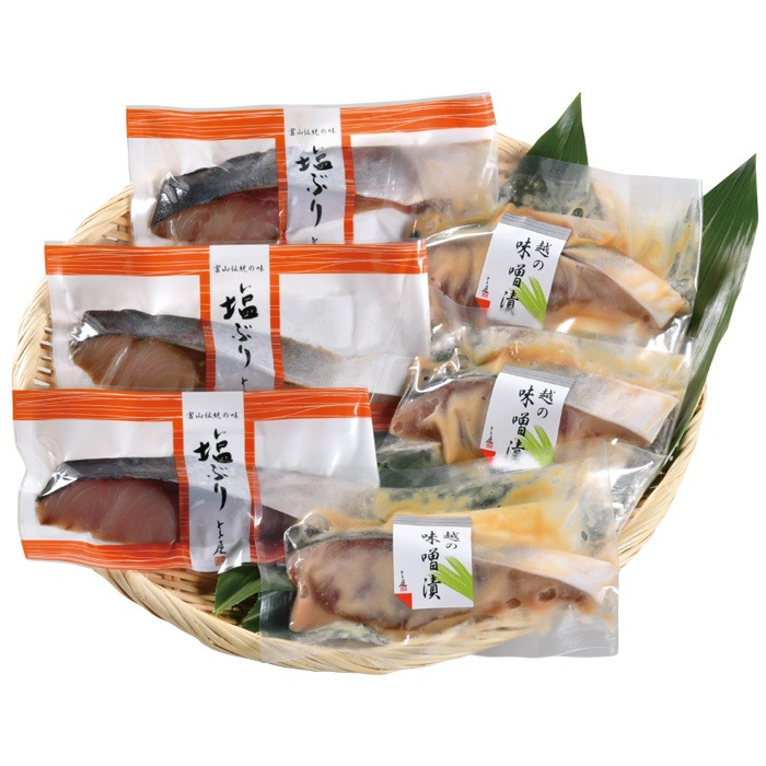 【夏ギフト】天然ぶり西京漬・塩ぶり詰合せ