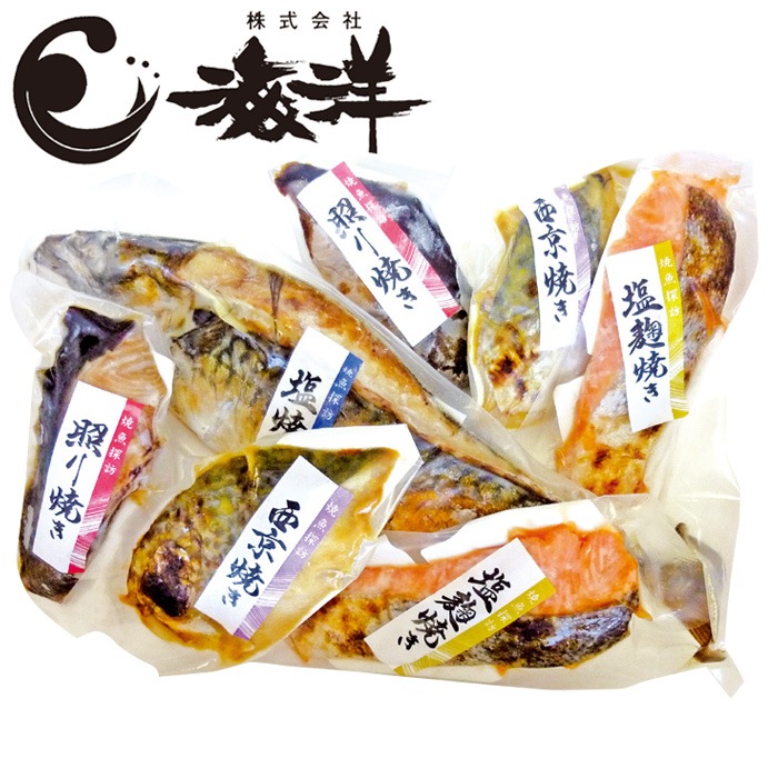 【夏ギフト】焼き魚セット4種