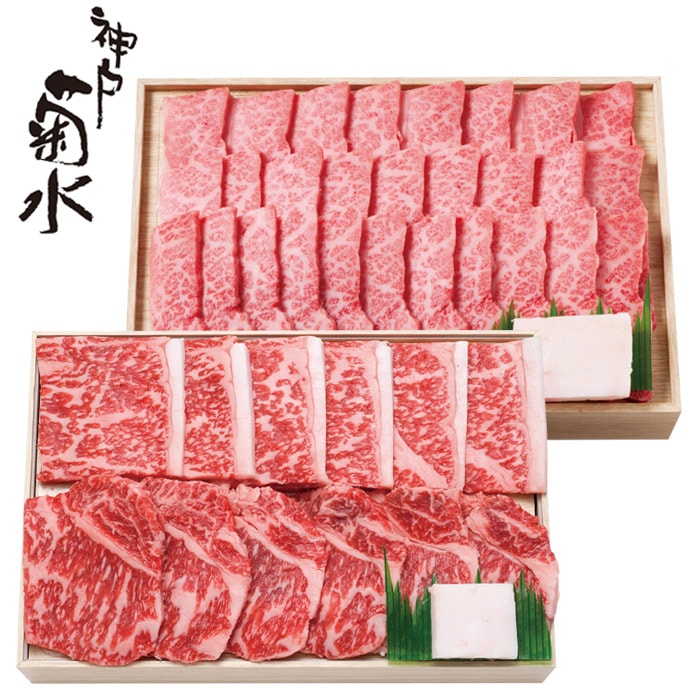 【夏ギフト】和牛カルビ・ロース焼肉セット610g