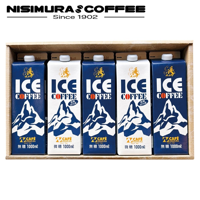 【夏ギフト】ロングライフアイスコーヒー
