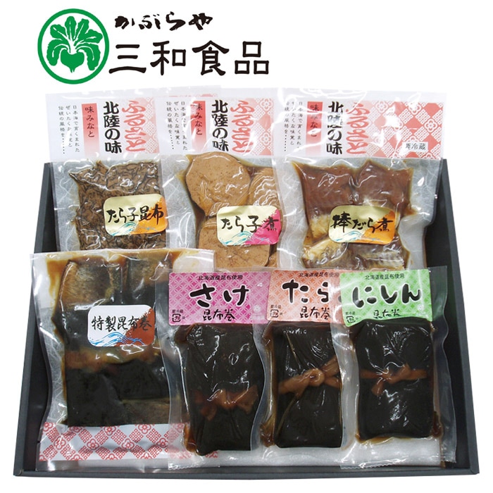 【夏ギフト】北陸の味・昆布巻詰合 7種