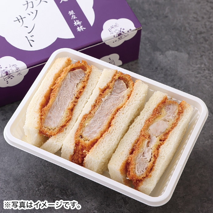 【夏ギフト】銀座梅林ロースカツサンド4箱