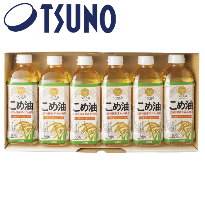 【夏ギフト】こめ油ギフトセット
