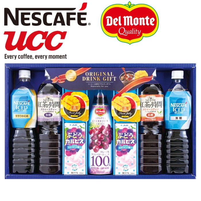 【夏ギフト】ネスカフェ&果汁飲料バラエティギフト CNG-35R