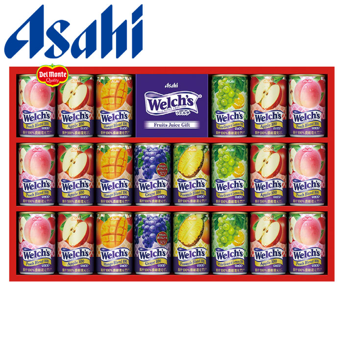 【夏ギフト】ウェルチギフト W30T