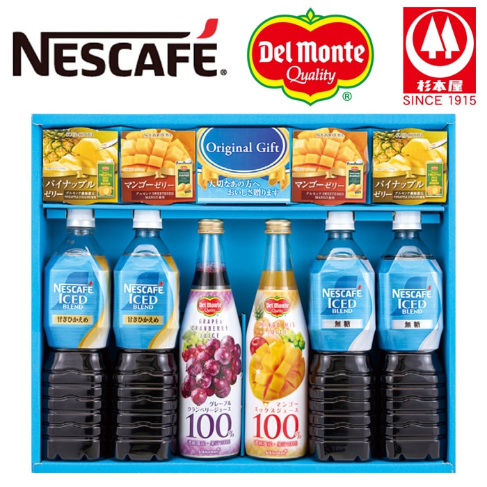 【夏ギフト】ネスカフェアイスブレンド&果汁飲料バラエティギフト ALS-45R