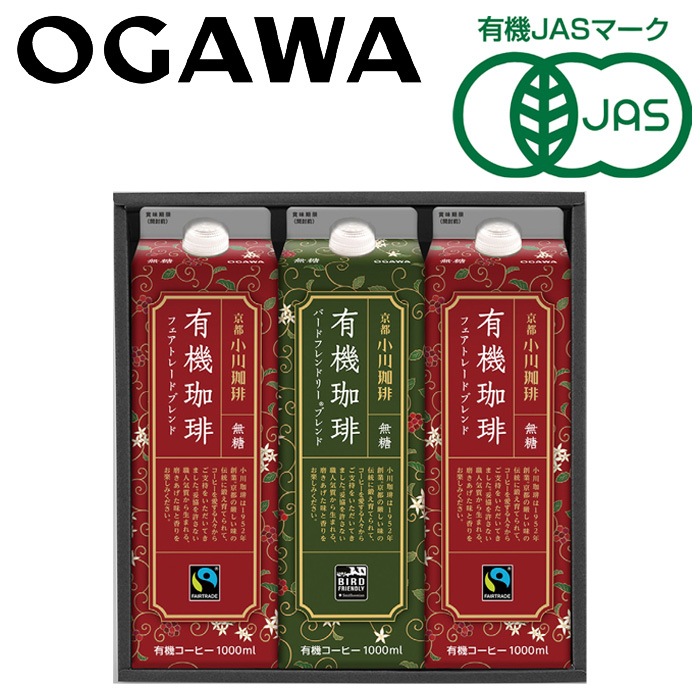 【夏ギフト】有機珈琲リキッドギフト OCYA-30