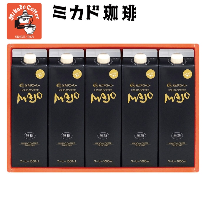 【夏ギフト】MAJOリキッドコーヒー無糖ギフト C-5