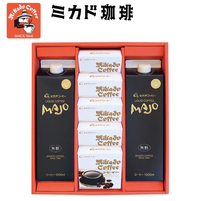 【夏ギフト】コーヒーゼリーとアイスコーヒーのギフト CZ-AA
