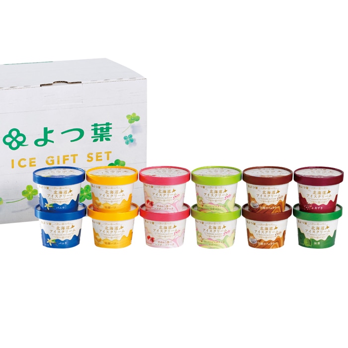 【夏ギフト】北海道アイスクリームギフトセット 7種12個