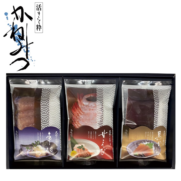 【夏ギフト】昆布じめ刺身詰合せ3種 PG-25N