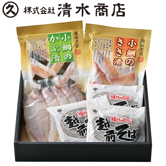 【夏ギフト】越前・若狭 ふるさとの味詰合せ MI-45C