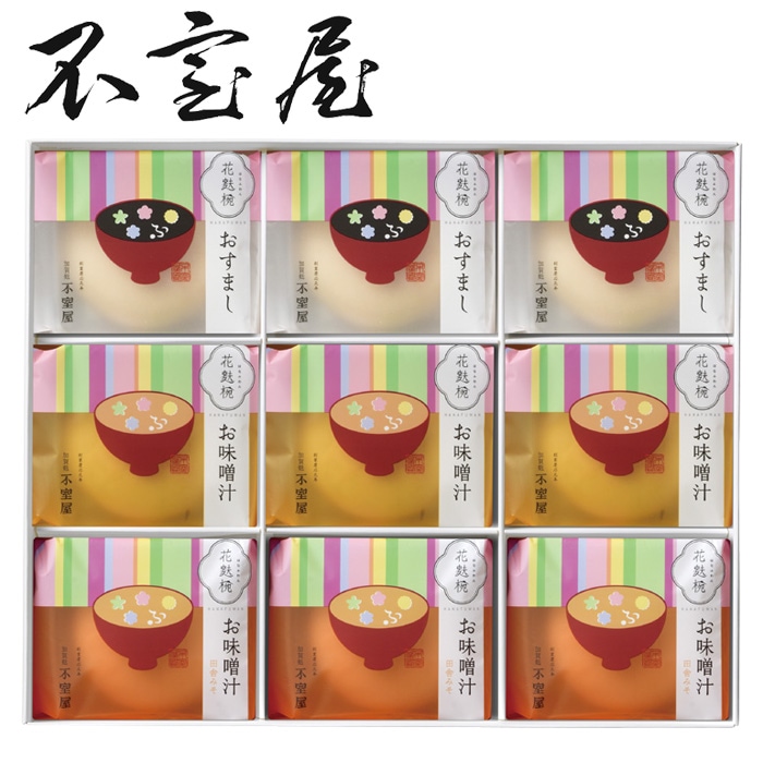 【夏ギフト】花麩椀9ヶ入