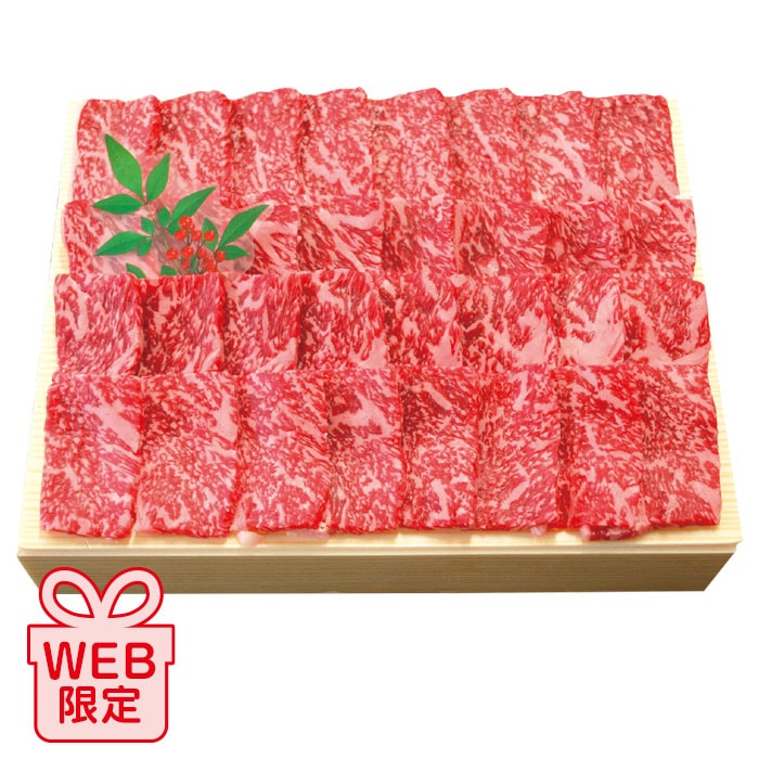 【冬ギフト】鹿児島県産薩摩牛 ロース焼肉