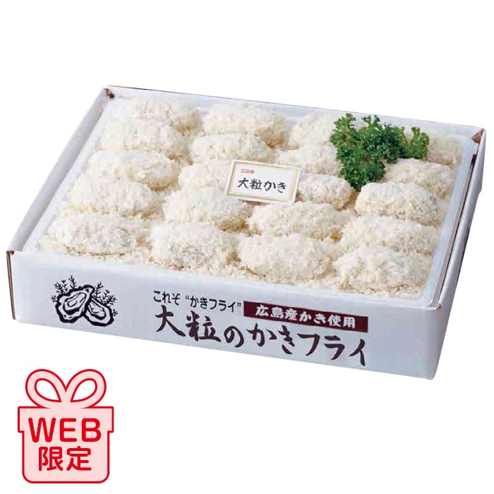 【冬ギフト】広島産 大粒のかきフライ KF-HOS12