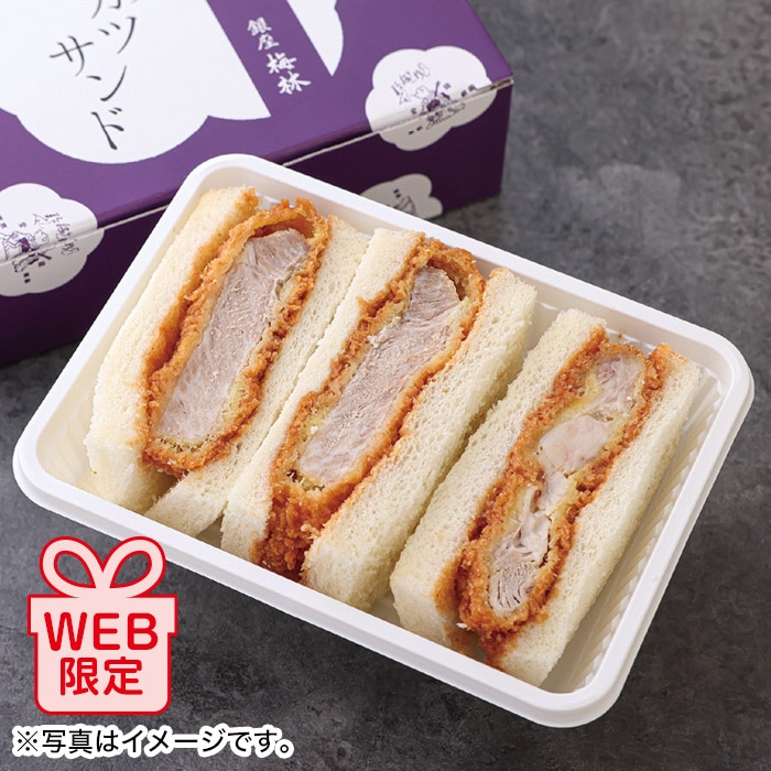 【冬ギフト】銀座梅林ロースカツサンド4箱