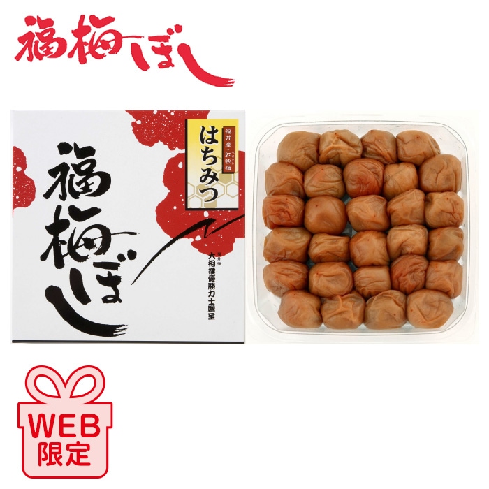 【冬ギフト】はちみつ福梅ぼし 塩分7％
