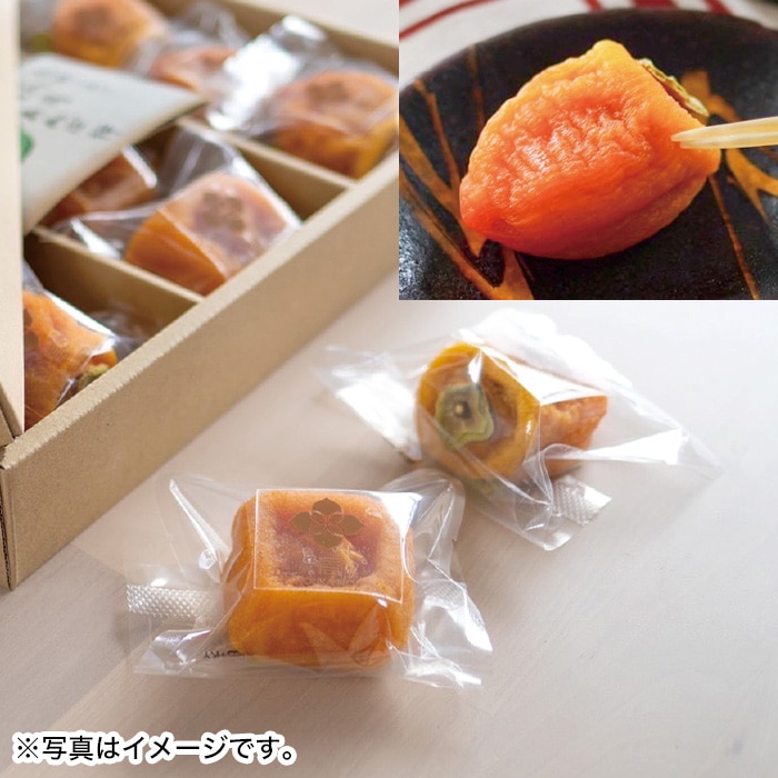 【冬ギフト】あんぽ柿 9個入