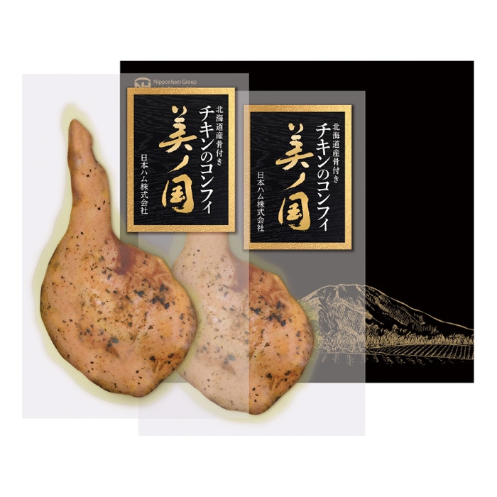 【冬ギフト】北海道 プレミアム 美ノ国 UKH-50C