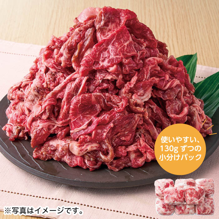 【冬ギフト】宮崎牛 切落し