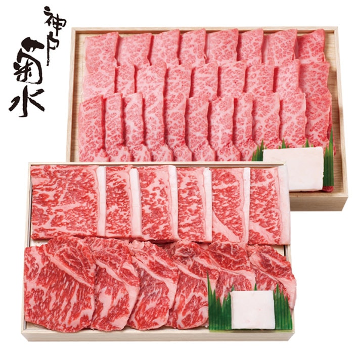 【冬ギフト】和牛カルビ・ロース焼肉セット 610g