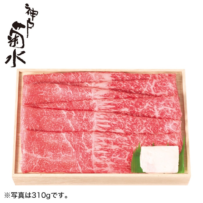 【冬ギフト】和牛ももうすぎり 620g